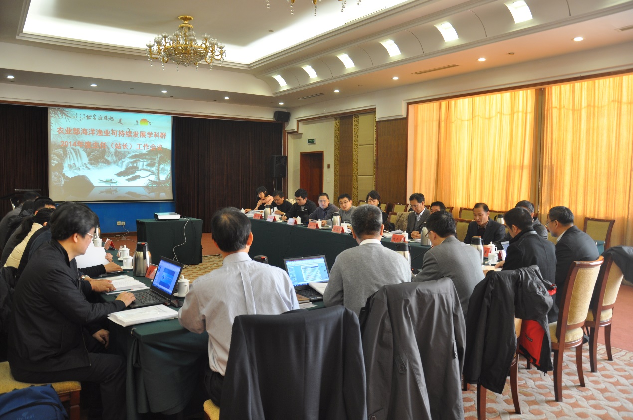 主任站長工作會2014.jpg 主任站長工作會2014.jpg